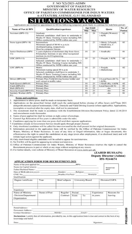 Ministry of Water Resources MOWR Islamabad Jobs 2021