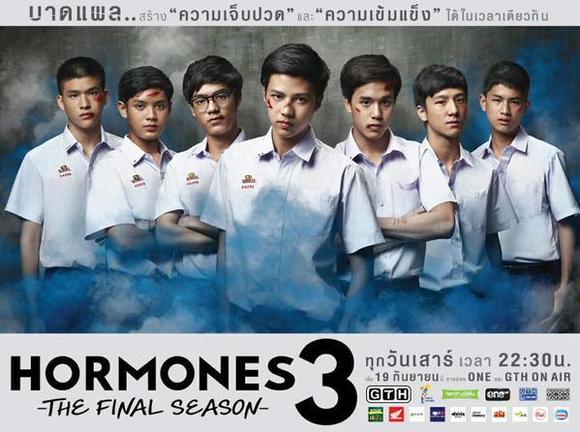 Hormones The Series 3 : The Final Season