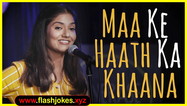 Maa Ke Haath Ka Khaana | Sainee Raj | Mother's Day Special Maa Ke Haath Ka Khaana | Sainee Raj | Mother's Day Special