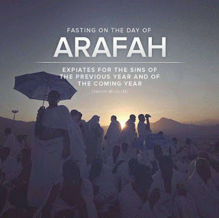 Day of Arafah HD Pictures, Wallpapers