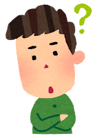 はてなマークを出して首を傾げている青年男性