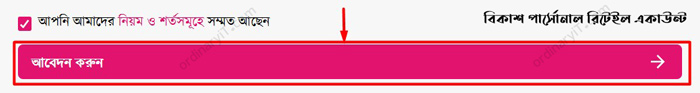 %25E0%25A6%25AC%25E0%25A6%25BF%25E0%25A6%2595%25E0%25A6%25BE%25E0%25A6%25B6 %25E0%25A6%25AA%25E0%25A6%25BE%25E0%25A6%25B0%25E0%25A7%258D%25E0%25A6%25B8%25E0%25A7%258B%25E0%25A6%25A8%25E0%25A6%25BE%25E0%25A6%25B2 %25E0%25A6%25B0%25E0%25A6%25BF%25E0%25A6%259F%25E0%25A7%2587%25E0%25A6%2587%25E0%25A6%25B2 %25E0%25A6%258F%25E0%25A6%2595%25E0%25A6%25BE%25E0%25A6%2589%25E0%25A6%25A8%25E0%25A7%258D%25E0%25A6%259F 2