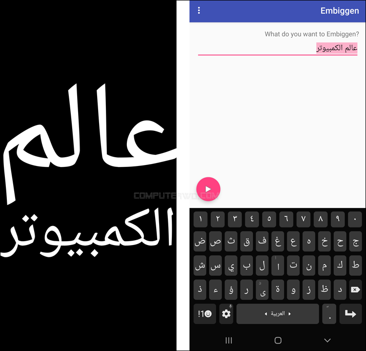 طرق لتغيير أنماط الخطوط على هاتفك الاندرويد Screenshot_%25D9%25A2%25D9%25A0%25D9%25A2%25D9%25A1%25D9%25A0%25D9%25A2%25D9%25A1%25D9%25A2-%25D9%25A1%25D9%25A8%25D9%25A5%25D9%25A5%25D9%25A4%25D9%25A6_Embiggen