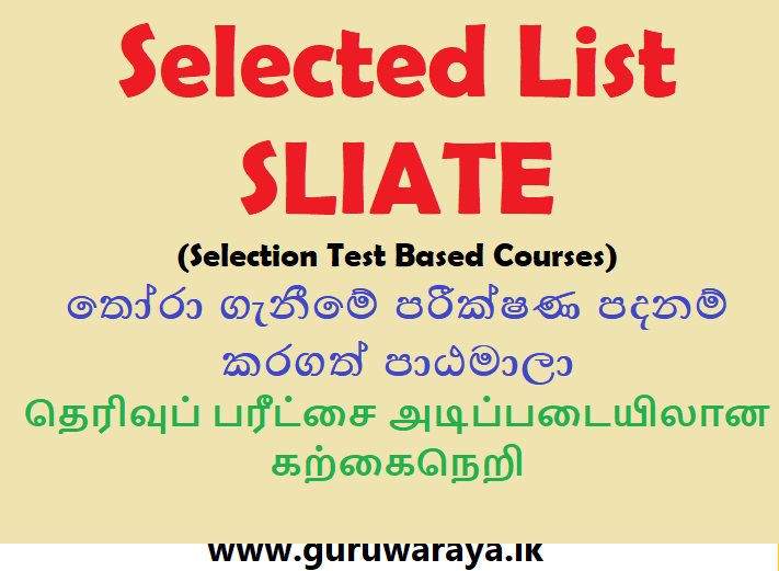 Selected List : SLIATE (Selection Test Based Courses)