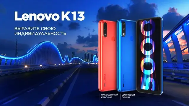 رسمياً سعر ومواصفات هاتف Lenovo K13