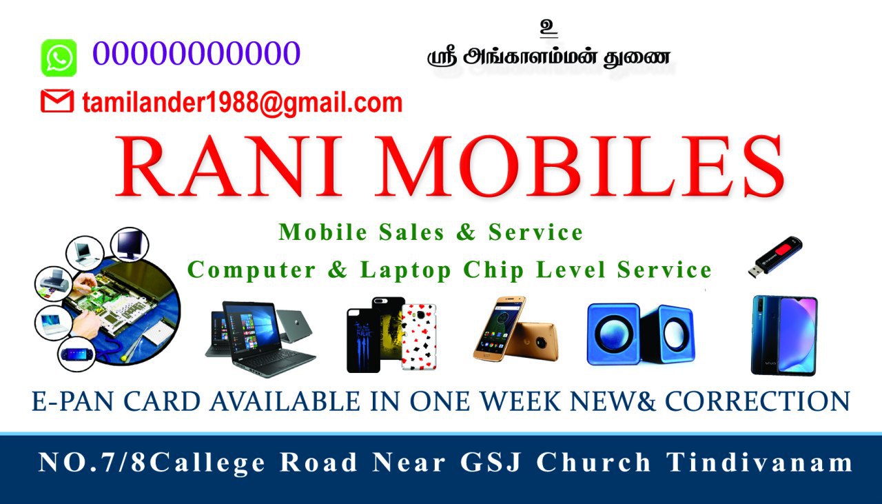 Mobile Visiting Card Psd File Free Download - Kumaran Network