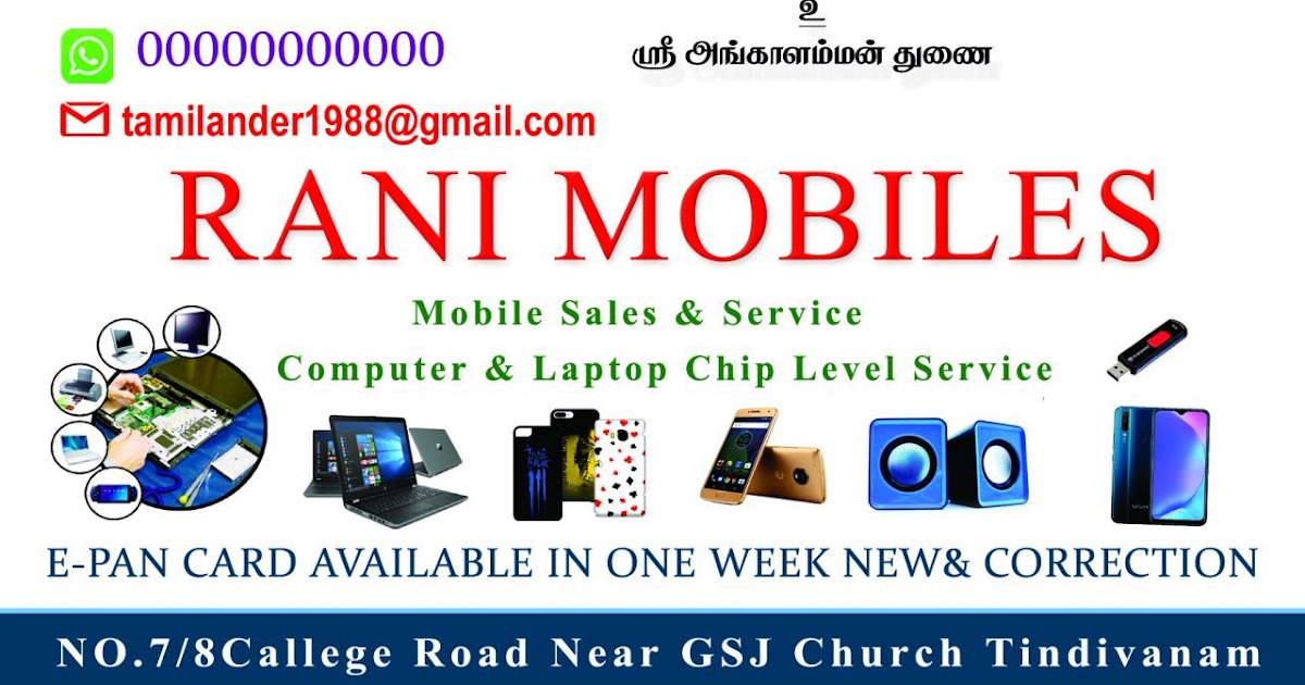 Mobile Visiting Card Psd File Free Download Kumaran Network
