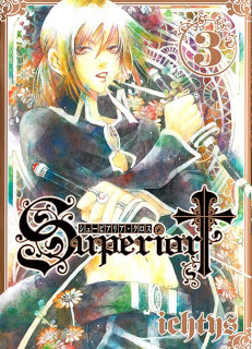 シューピアリア・クロス 第01-03巻