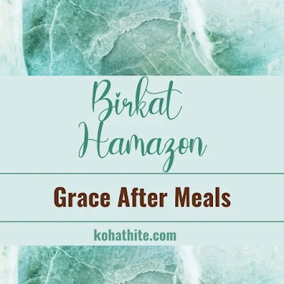 Birkat Hamazon In English - Grace After Meals - Benching - Jewish Prayers And Blessings