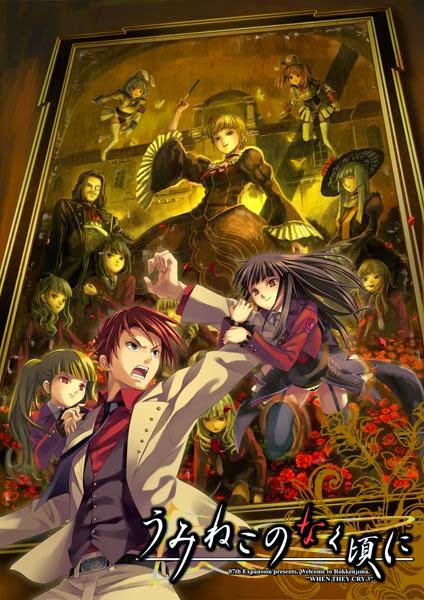 Cuando-las-Gaviotas-Lloran-Serie-Completa-Cover - Umineko no Naku Koro ni [Serie Completa] [Sub Esp] [HD 720p] [Varios Hosts] - Anime no Ligero [Descargas]