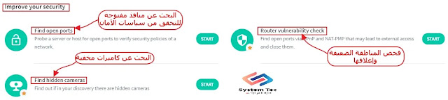 fing desktop إكتشف الأجهزة المتصلة مع شبكة الواي فاي الخاصة بك fing desktop إكتشف الأجهزة المتصلة مع شبكة الواي فاي الخاصة بك