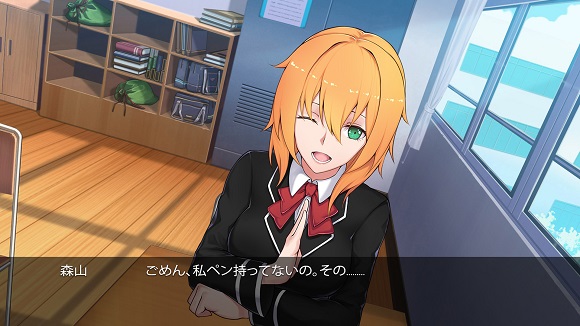 nijikoi-no-houkakou-pc-screenshot-3