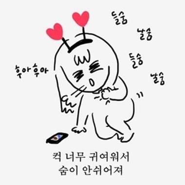 모찌모찌하게 생긴것 같은 아이돌 | 인스티즈