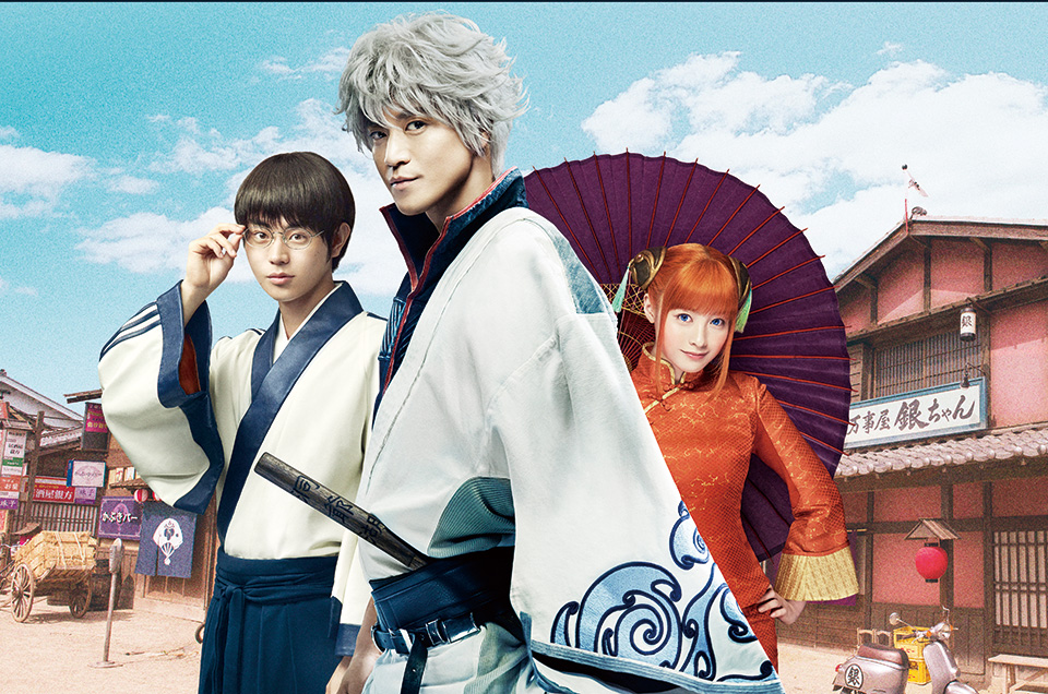 Gintama Live Action 2017 Review Gintama Live Action 2017 Review