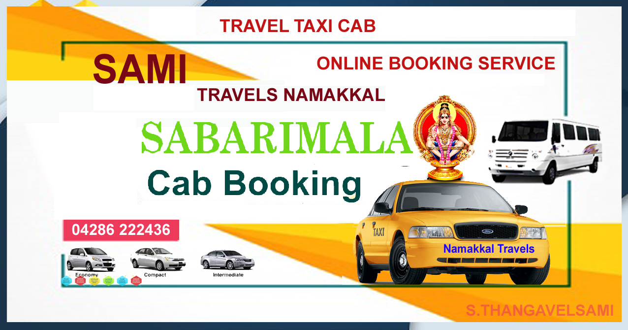 Taxi Services In Namakkal Car Rental Cabs Hire Namakkal Travels