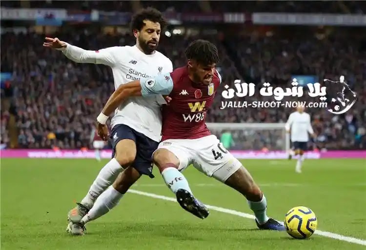 نتيجة مباراة ليفربول واستون فيلا اليوم الدوري الانجليزي 5/7/2020 نتيجة مباراة ليفربول واستون فيلا اليوم الدوري الانجليزي 5/7/2020