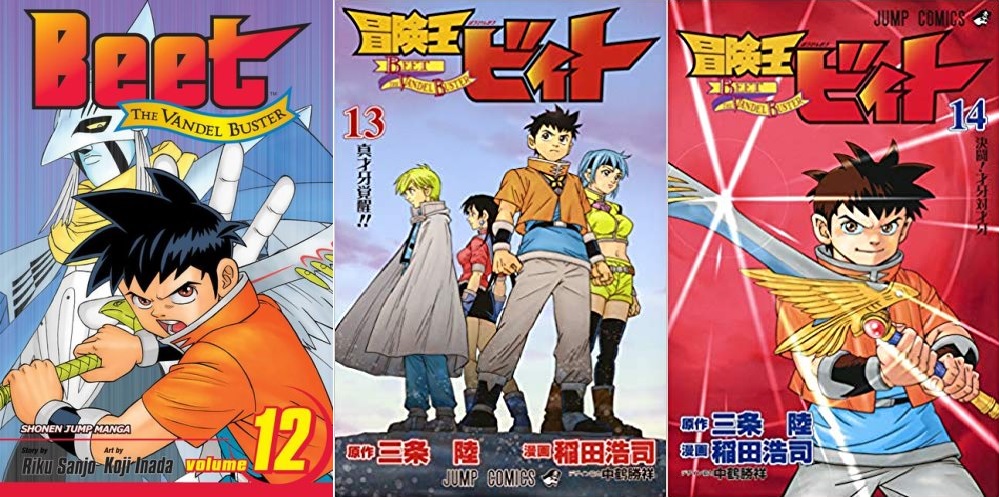 Dragon Ball X One Piece Dream Fusion – Weekly Shōnen Jump 40th Anniversary  – Bandai – A BIT OF