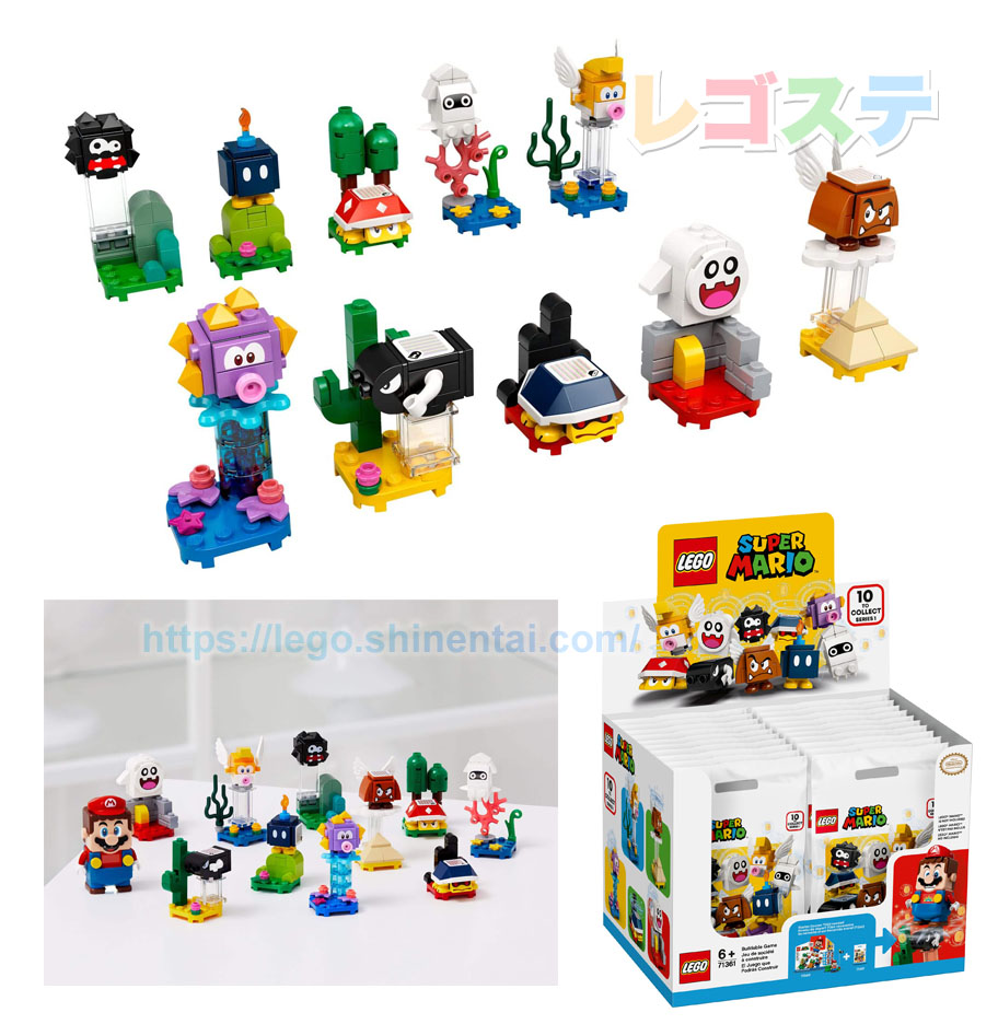 Legoスーパーマリオ製品一覧 最新情報 日本先行発売あり 年lego新製品 スタッズ 旧レゴステ