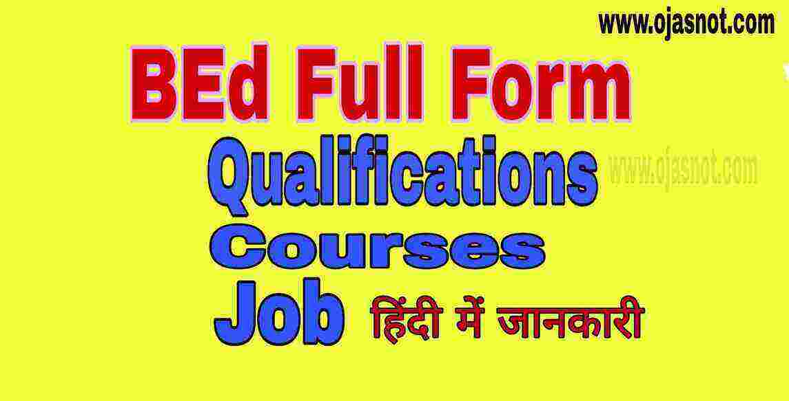 BED Full Form In Hindi EducationQualificationSyllabusCourseKya
