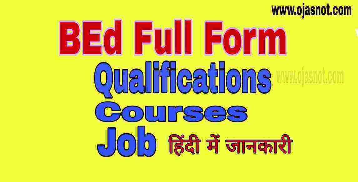 BED Full Form In Hindi EducationQualificationSyllabusCourseKya