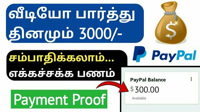 Earn real paypal money online hack Earn real paypal money online hack