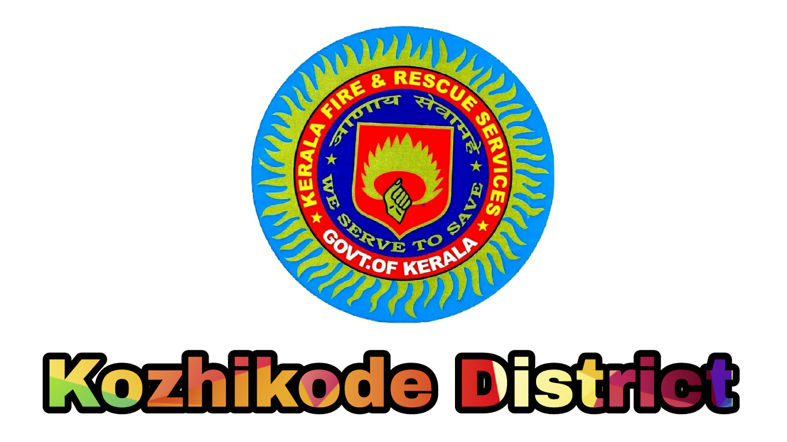 Kerala Fire and Rescue Service