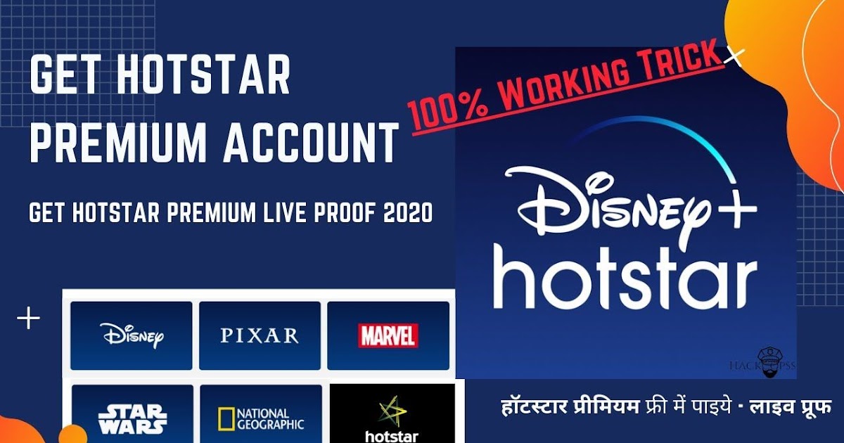 hotstar premium account for free hotstar premium account for free
