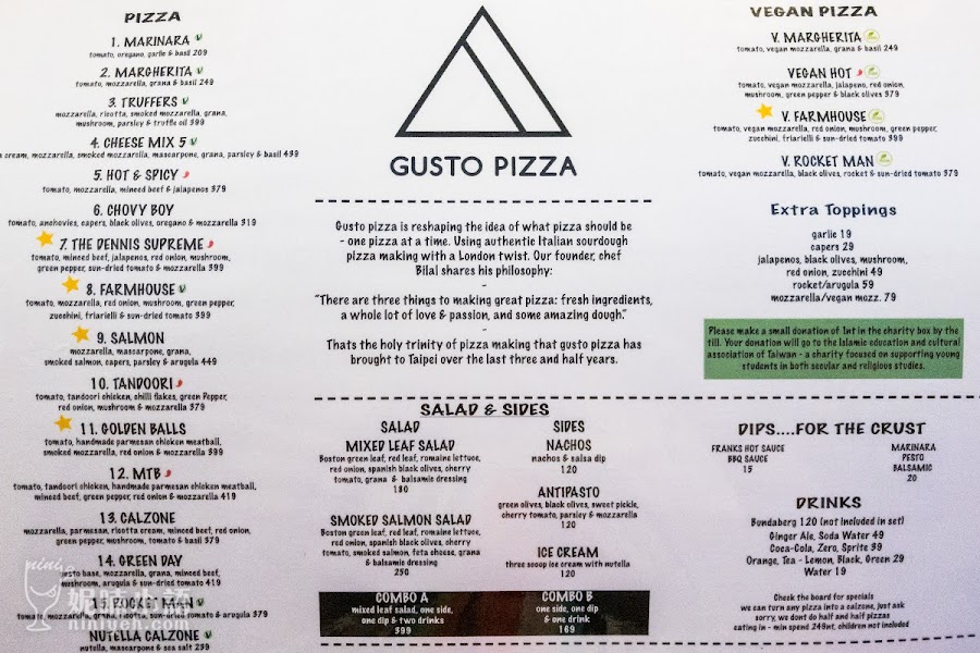 【永康街商圈美食】Gusto Pizza。全亞洲前五十大披薩吃過戒不掉
