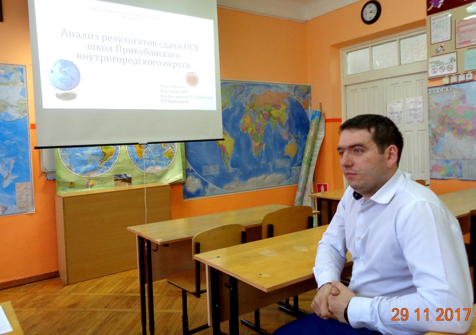 Фото Класса Изнутри