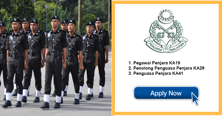 Syarat pegawai penjara