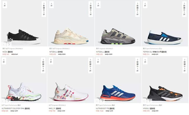 adidas優惠│Sneakers Flash sale