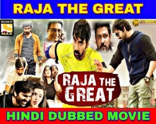 Raja The Great Full Movie in Hindi Dubbed Download Filmywap, Filmyzilla, mp4moviez