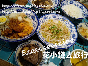 九龍灣吃肉骨茶+馬來西亞菜 背包豬和曲奇小姐至親相約見面吃飯,因為曲奇小姐至親有一間想去吃的新餐廳,於是在淘大商場等,這間餐廳位於戲院對面, 沒想到平日六時抵達,已經要開始等位, 大約等了20分鐘才可以進入餐廳。 可能是因為餐廳新開不久,吃飯的時間持續有食客等位, 一個原因可能是相對淘大商場其他餐廳,這...