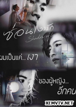 Chiếc Bóng Tình Yêu -