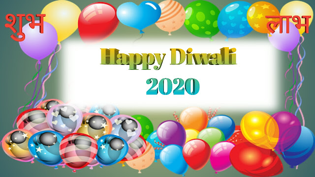 Happy Diwali 2020 Wishes | Happy Diwali 2020 Images,Quotes & Pictures