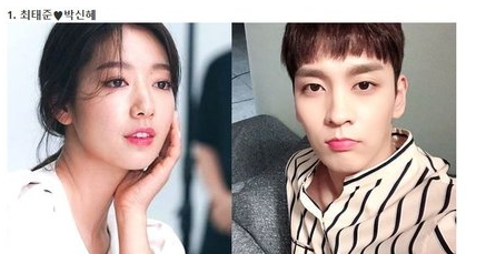 [enter-talk] COUPLES THAT ARE DATING PUBLICLY BUT THAT PEOPLE ARE NOT