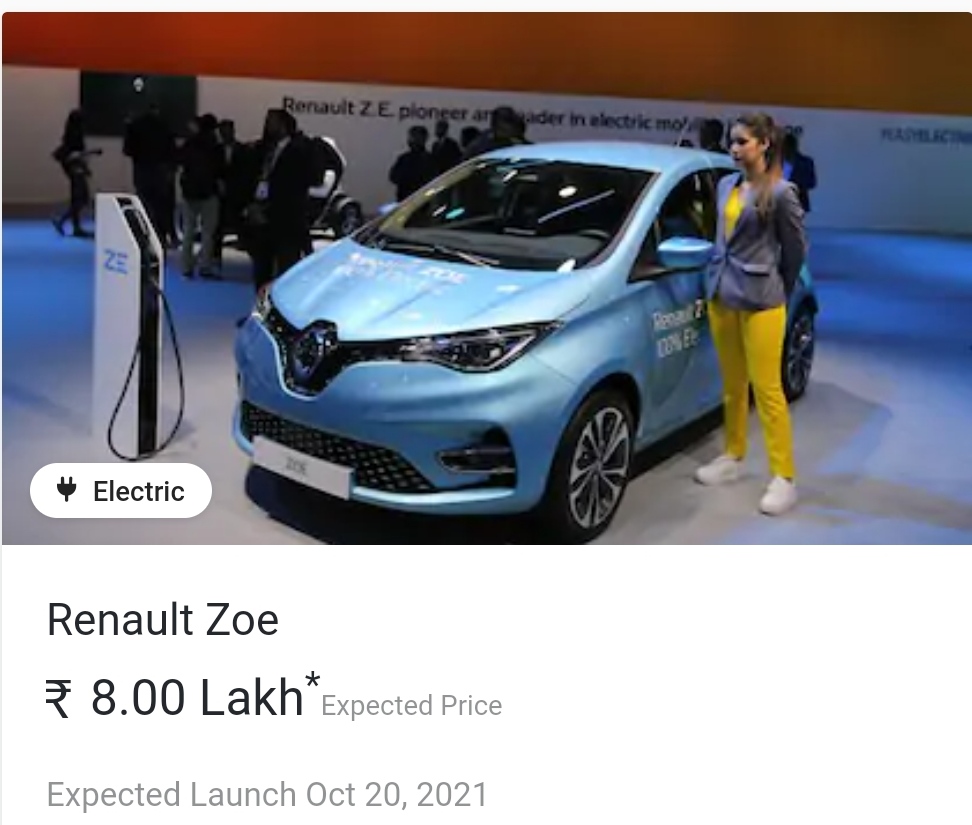 Electric Cars in india 202122
