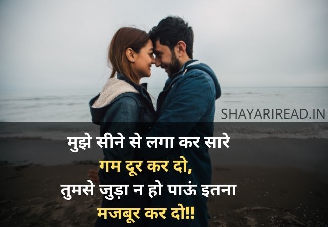 Dil Shayari |  Shayari about Heart | Dil Shayari Status in Hindi