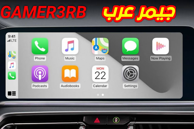 iOS 14: CarPlay and car keys