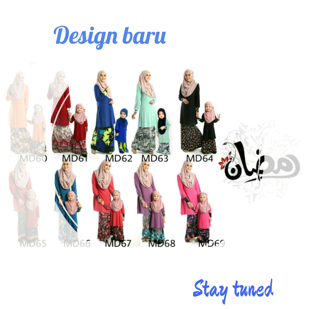 Design Baru Baju Raya | design baru baju sedondon raya 2016 bajusedondon com Design Baru Baju Raya | design baru baju sedondon raya 2016 bajusedondon com