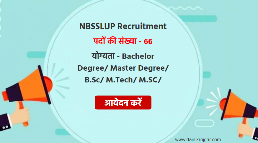 Nbsslup project assistant, srf & other 66 posts
