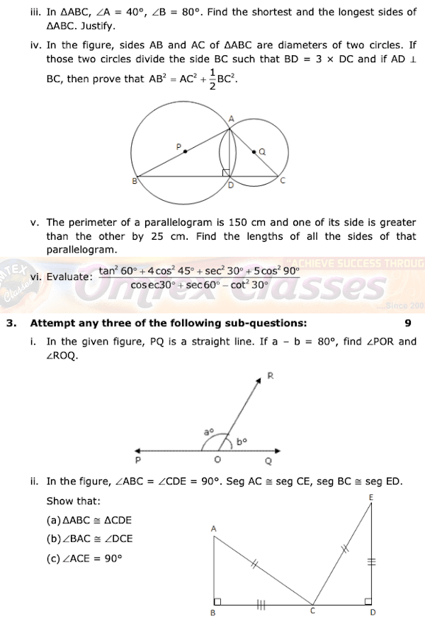9th Standard Geometry Maharashtra Board Question Papers with Complete Solution.