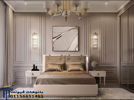 افكار وتنسيقات بانوهات فيوتك غرف نوم كرانيش وبانوهات افكار وتنسيقات بانوهات فيوتك غرف نوم كرانيش وبانوهات
