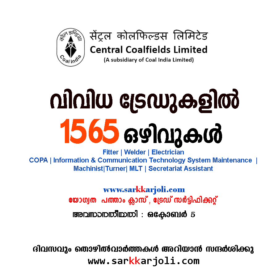 Central Coalfields Limited Apprentice Recruitment 2020 1565 Vacancy