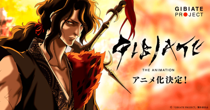 Gibiate anime - Yoshitaka Amano