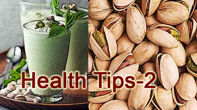 हेल्थ टिप्स-2 | Health Tips:2