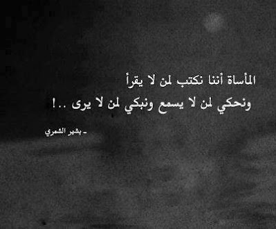 صور حزينة 2021 خلفيات حزينه صور حزن 5 صور حزينة 2021 خلفيات حزينه صور حزن 5