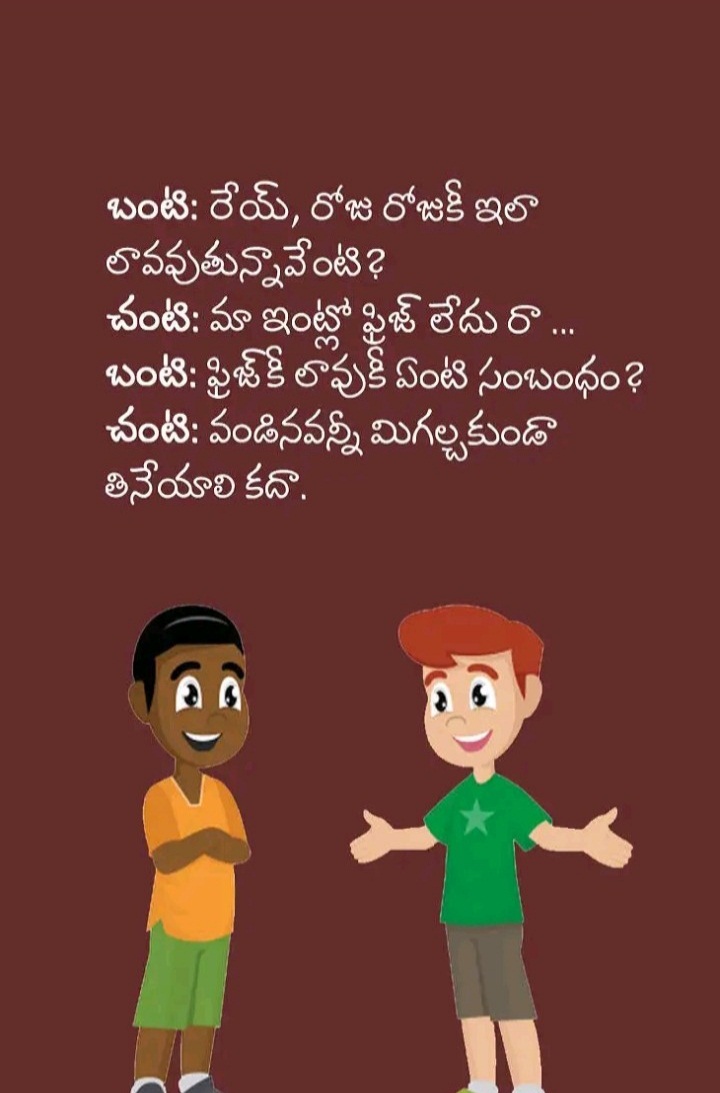 Top 15 Telugu Jokes Telugu Funny Jokes