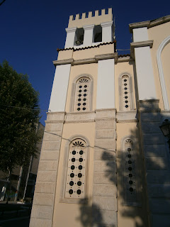 ναός του αγίου Δημητρίου στη Χαλκίδα
