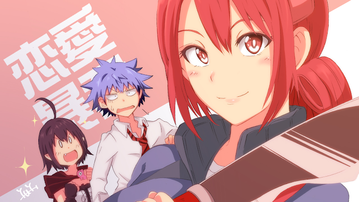 Renai Boukun (Episode 01 - 12) Batch Subtitle Indonesia